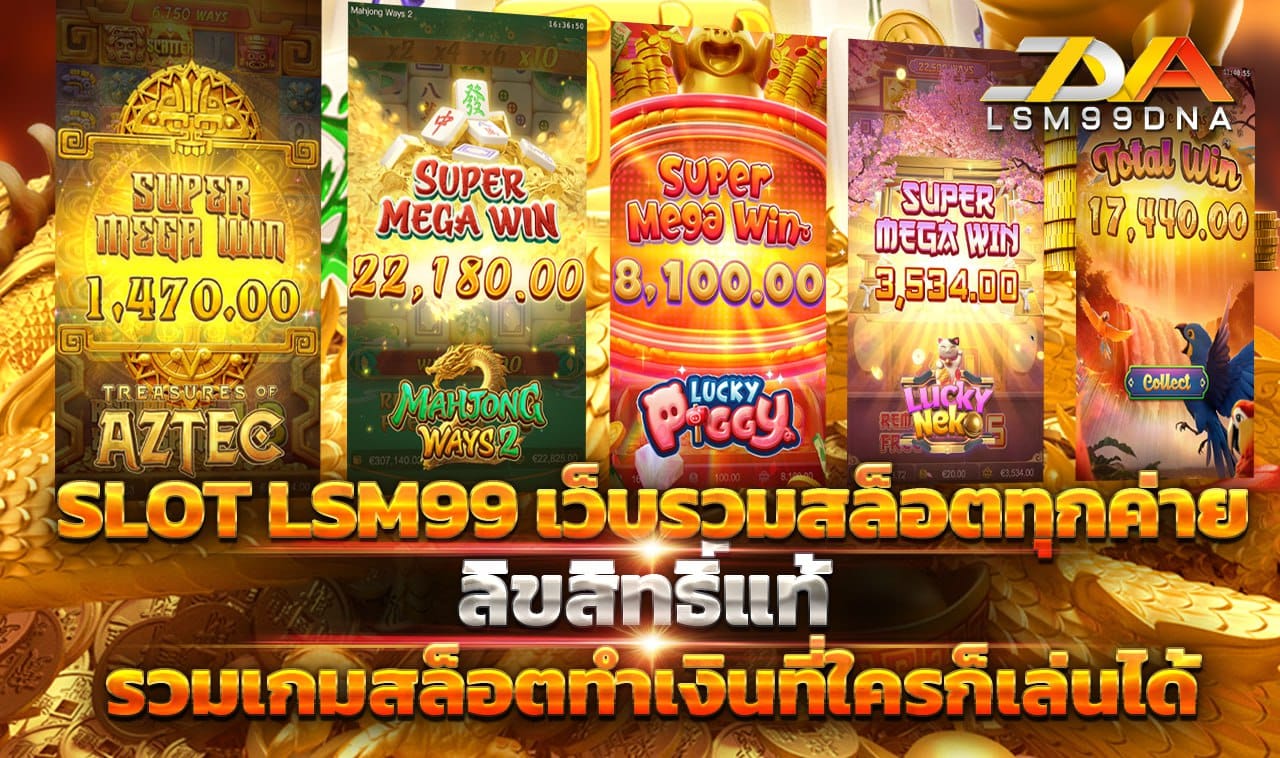 slot lam99